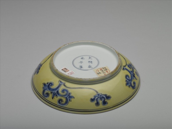 黃釉青花花卉紋盤