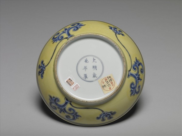 黃釉青花花卉紋盤