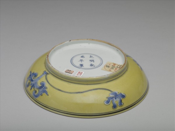 黃釉青花花卉紋盤