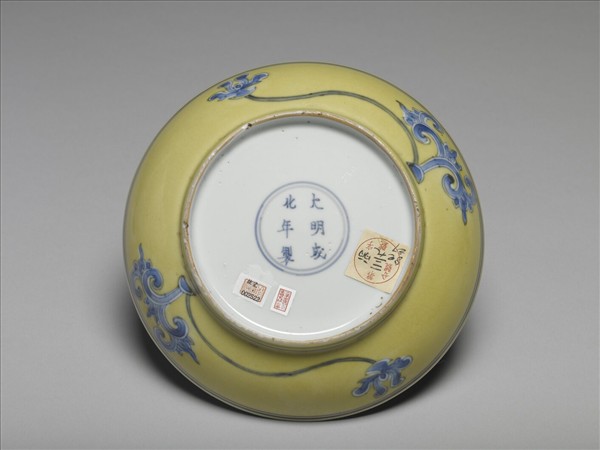 黃釉青花花卉紋盤