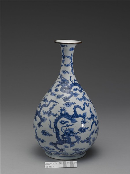 景德鎮窯 青花雲龍玉壺春瓶