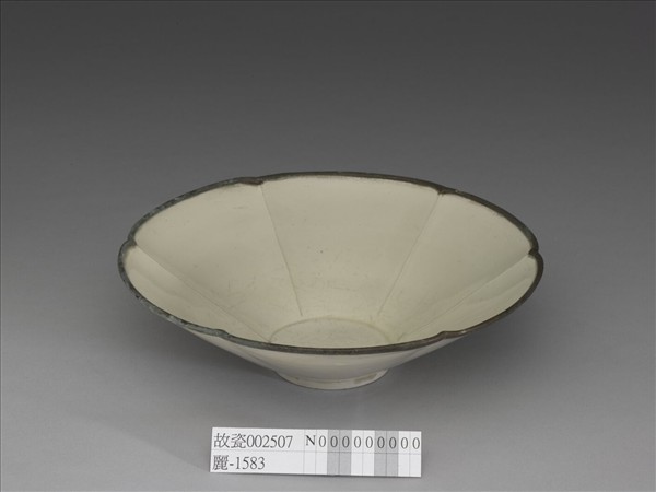 定窯 白瓷葵式碗