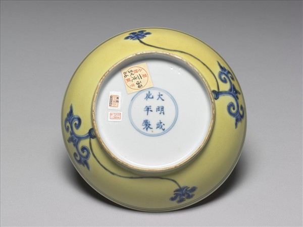 黃釉青花花卉紋盤