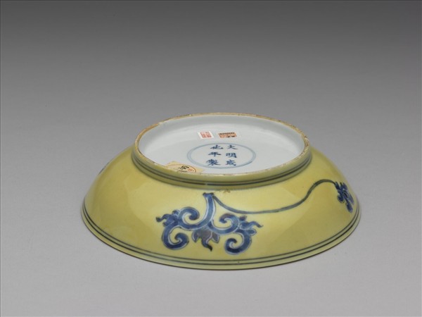 黃釉青花花卉紋盤