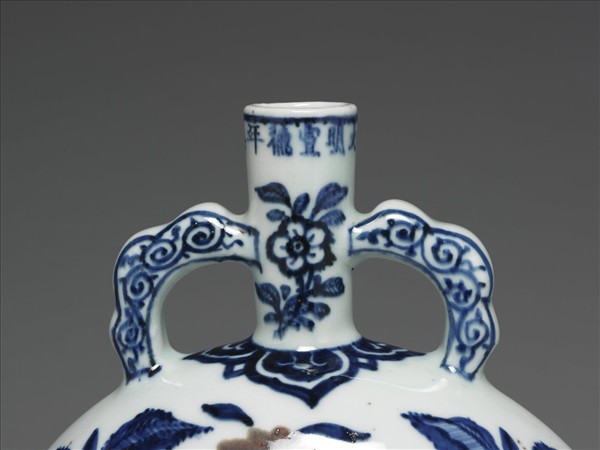 青花釉裡紅花果扁壺