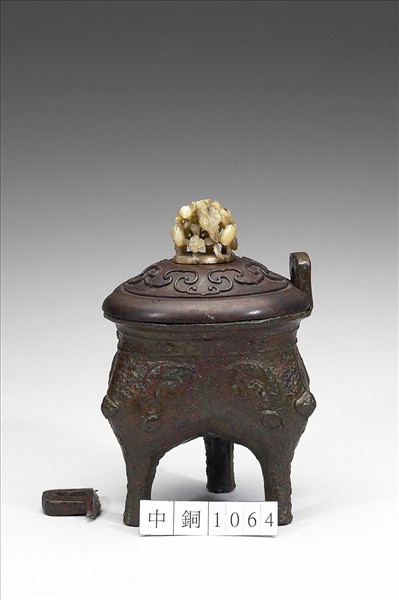 獸面紋鬲