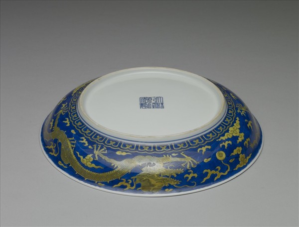 霽青釉黃龍盤