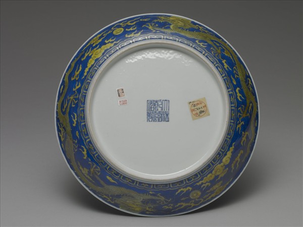 霽青釉黃龍盤