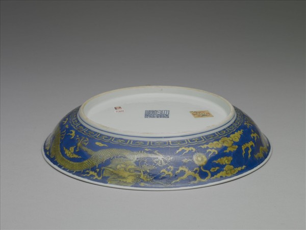 霽青釉黃龍盤