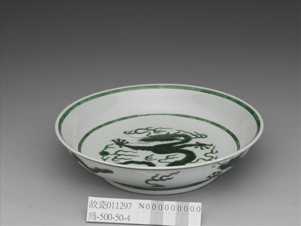 白釉綠彩龍紋盤