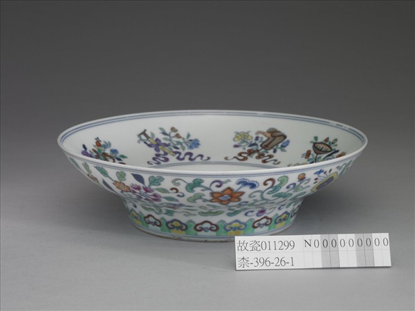 青花五彩暗八仙紋盤