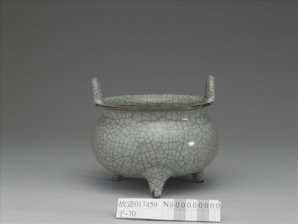 哥窯 青瓷繫耳三足爐