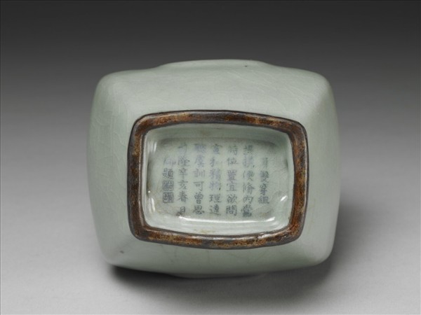 青瓷杏葉貫耳壺