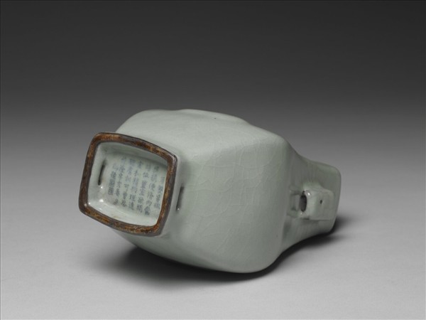 青瓷杏葉貫耳壺