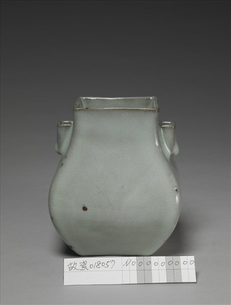 青瓷貫耳壺