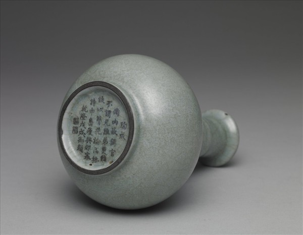 青瓷弦紋盤口瓶