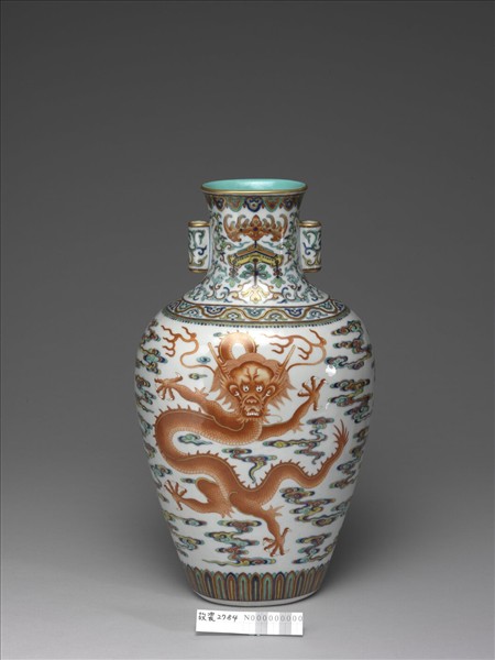 鬥彩描紅雲龍紋貫耳扁壺