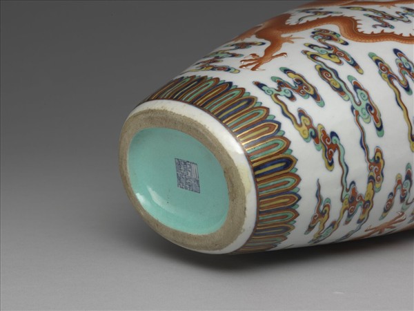 鬥彩描紅雲龍紋貫耳扁壺