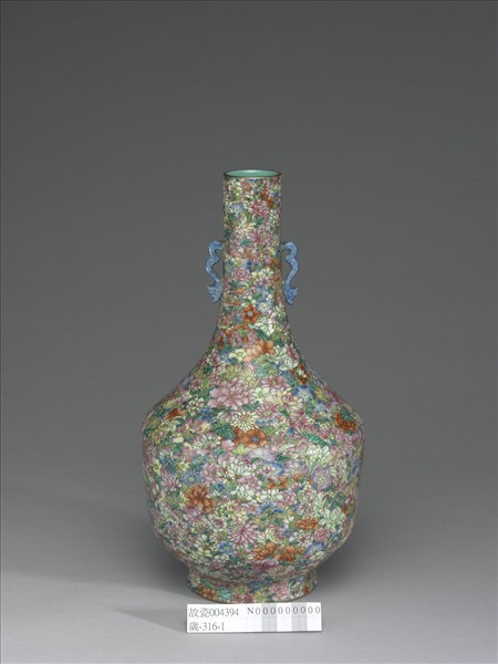 粉彩萬花錦螭耳瓶