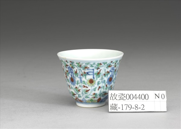 鬥彩蓮花梵文杯