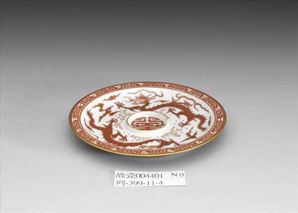 白瓷描紅雲龍紋杯托