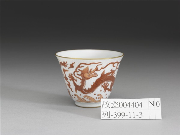 白瓷描紅雲龍紋杯