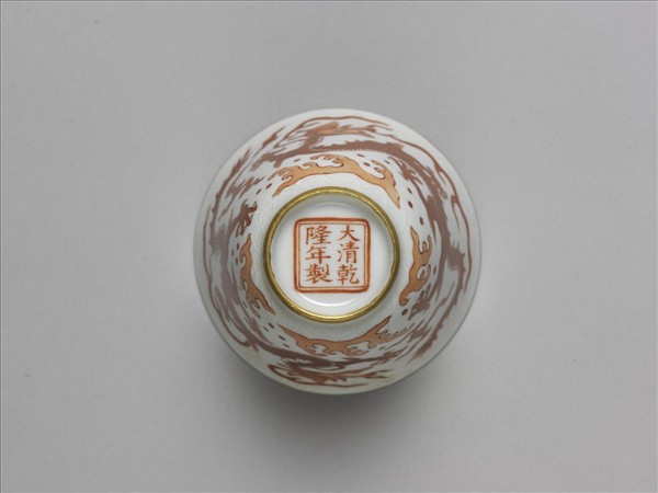 白瓷描紅雲龍紋杯