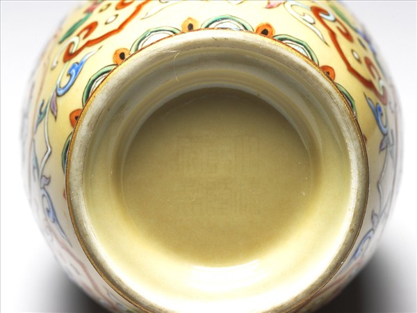 粉彩黃地花卉紋瓶