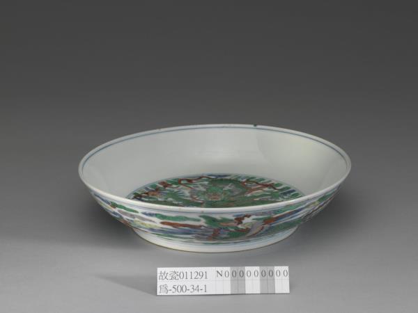 青花五彩龍鳳紋盤