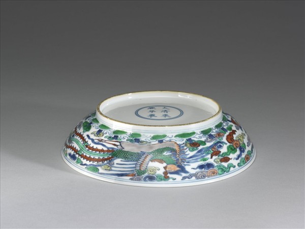 青花五彩龍鳳紋盤