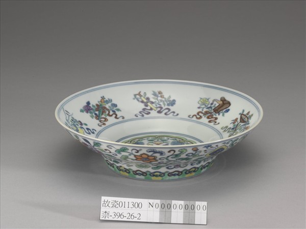 青花五彩暗八仙紋盤