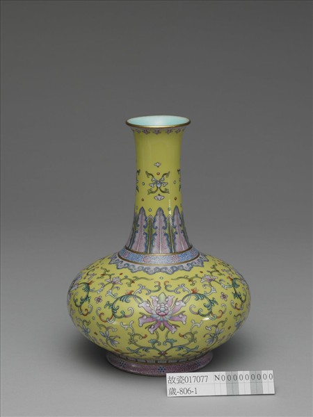 洋彩黃地番蓮紋長頸瓶