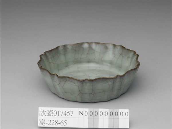 官窯 青瓷花式洗