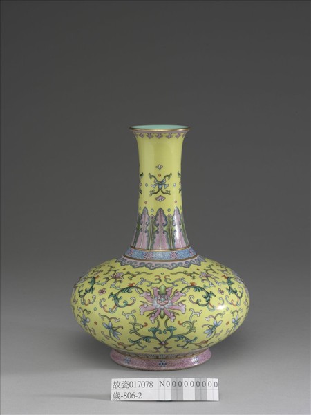 洋彩黃地番蓮紋長頸瓶