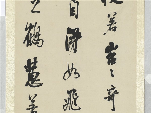 清陳澧行書米芾跋蘭亭序四屏　軸