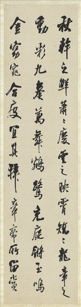 清陳澧行書米芾跋蘭亭序四屏　軸