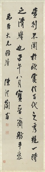 清陳澧行書米芾跋蘭亭序四屏　軸