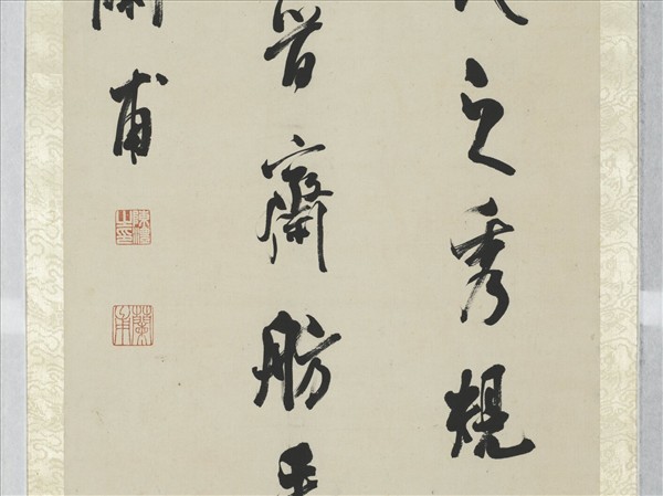 清陳澧行書米芾跋蘭亭序四屏　軸