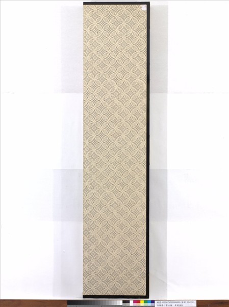 清陳澧行書六幅　屏風