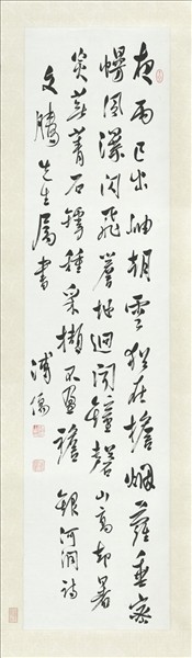 民國溥儒行書銀河洞詩　軸