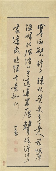 民國溥儒行書五言律詩　軸