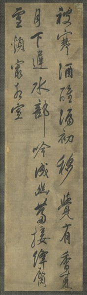 清陳奕禧行書十二屏　軸