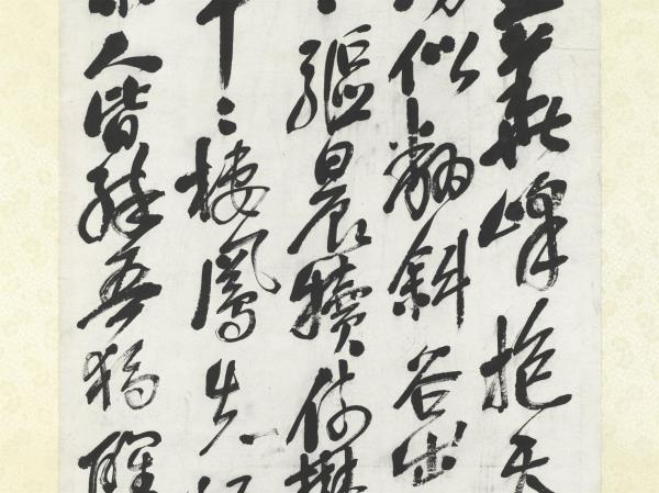 清吳昌碩行書中堂　軸