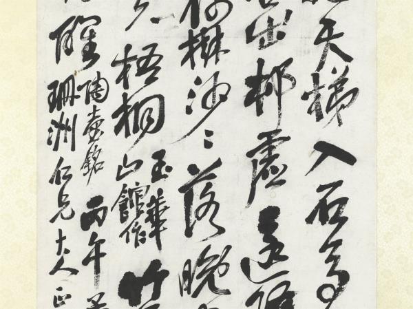 清吳昌碩行書中堂　軸