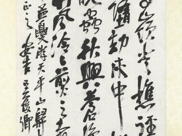 清吳昌碩行書中堂　軸