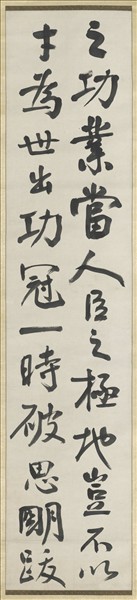 民國譚延闓行書四屏　軸