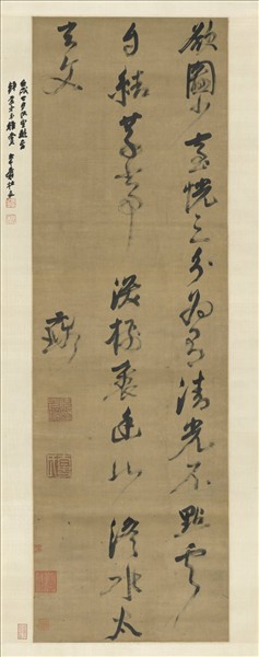 明倪元璐題畫詩　軸