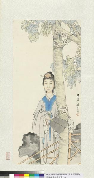 清錢慧安美人圖　軸