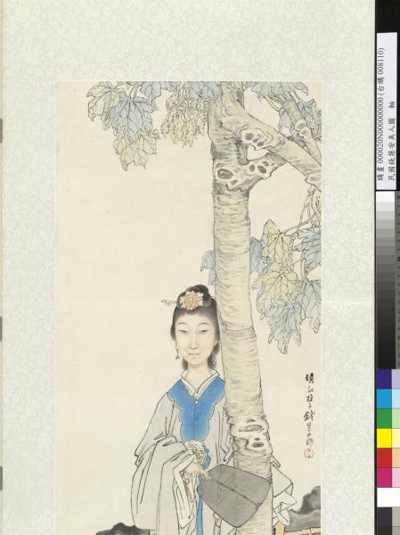 清錢慧安美人圖　軸