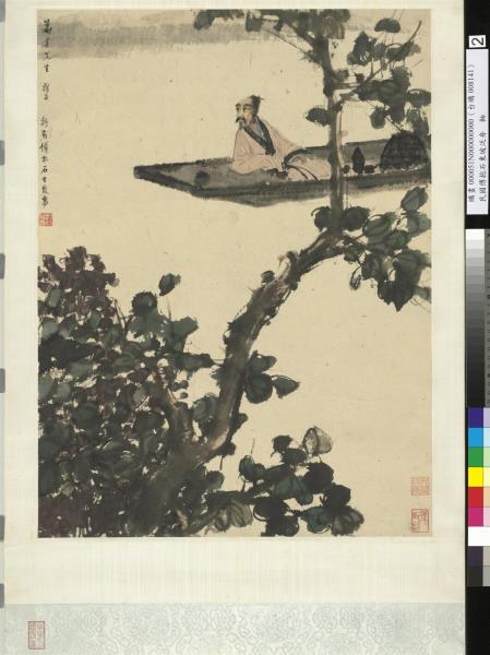 民國傅抱石東坡泛舟　軸